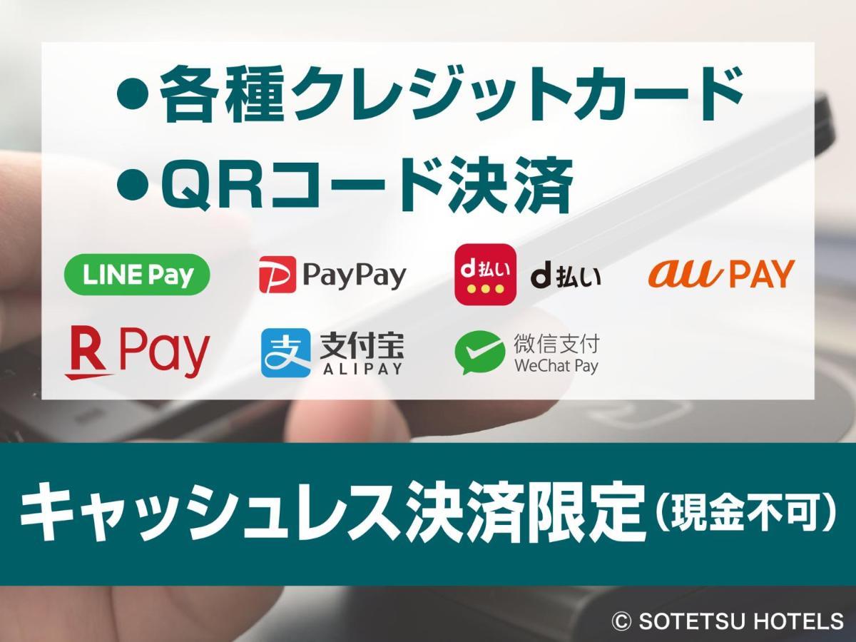 Sotetsu Fresa Inn Ueno-Okachimachi Tokyo Dış mekan fotoğraf